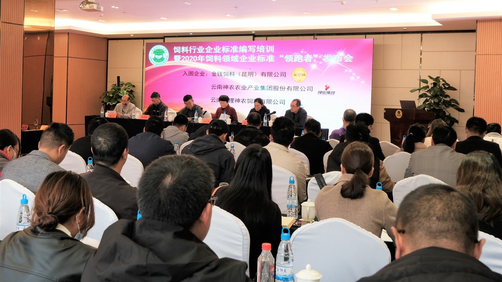 发布会3.jpg