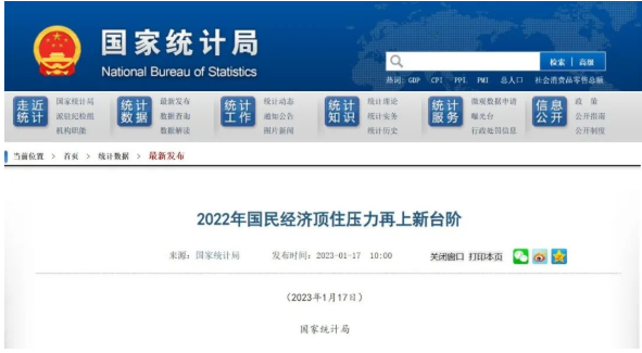 QQ截图20230118114015.png