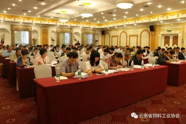 云南省饲料工业协会第七次会员大会在昆明隆重召开15.jpg