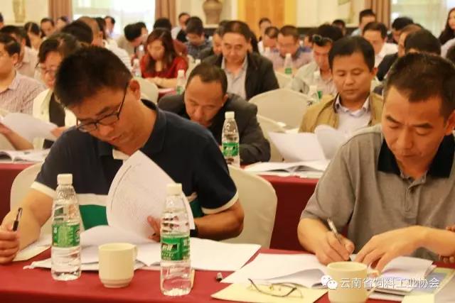 云南省饲料工业协会第七次会员大会在昆明隆重召开07.jpg