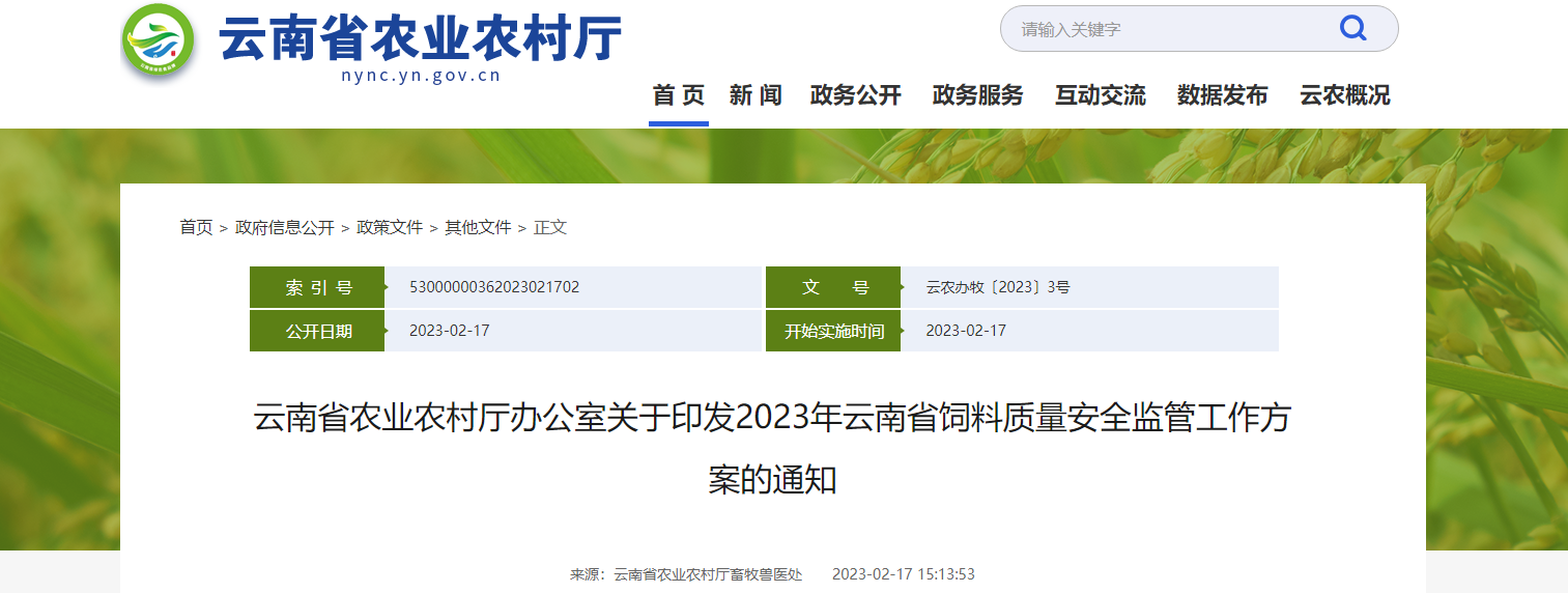 QQ截图20230227130340.png