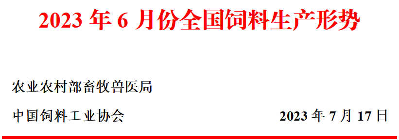 微信图片_20230719154131.png