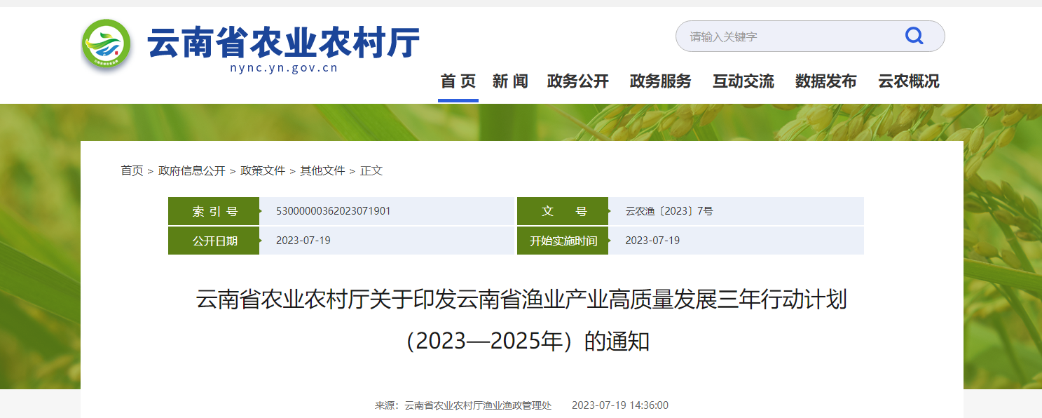 QQ截图20230726095719.png
