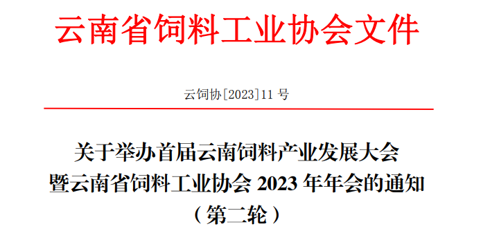 QQ截图20230815143952.png