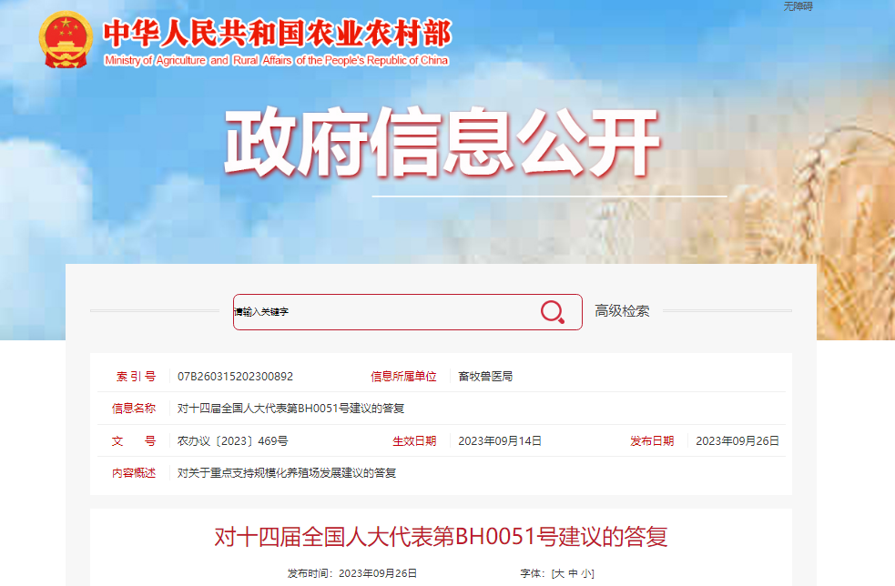 QQ截图20230927100842.png