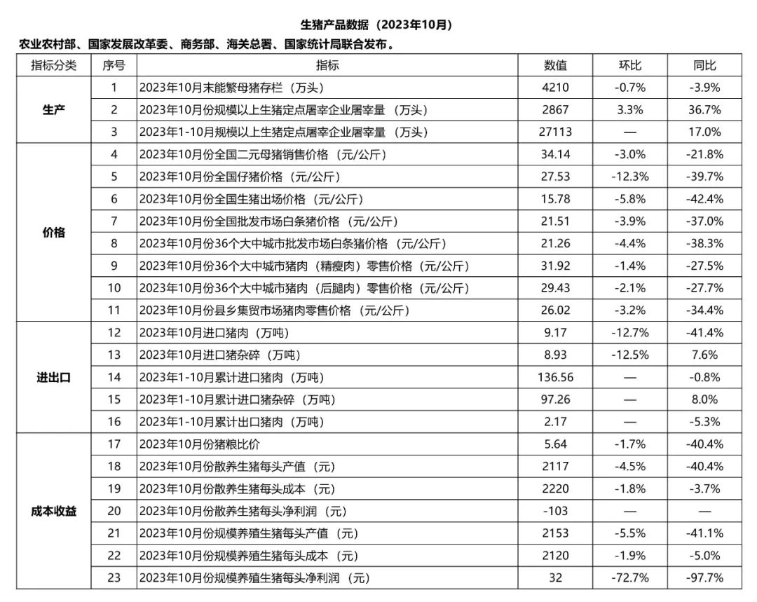 微信图片_20231130151759.jpg